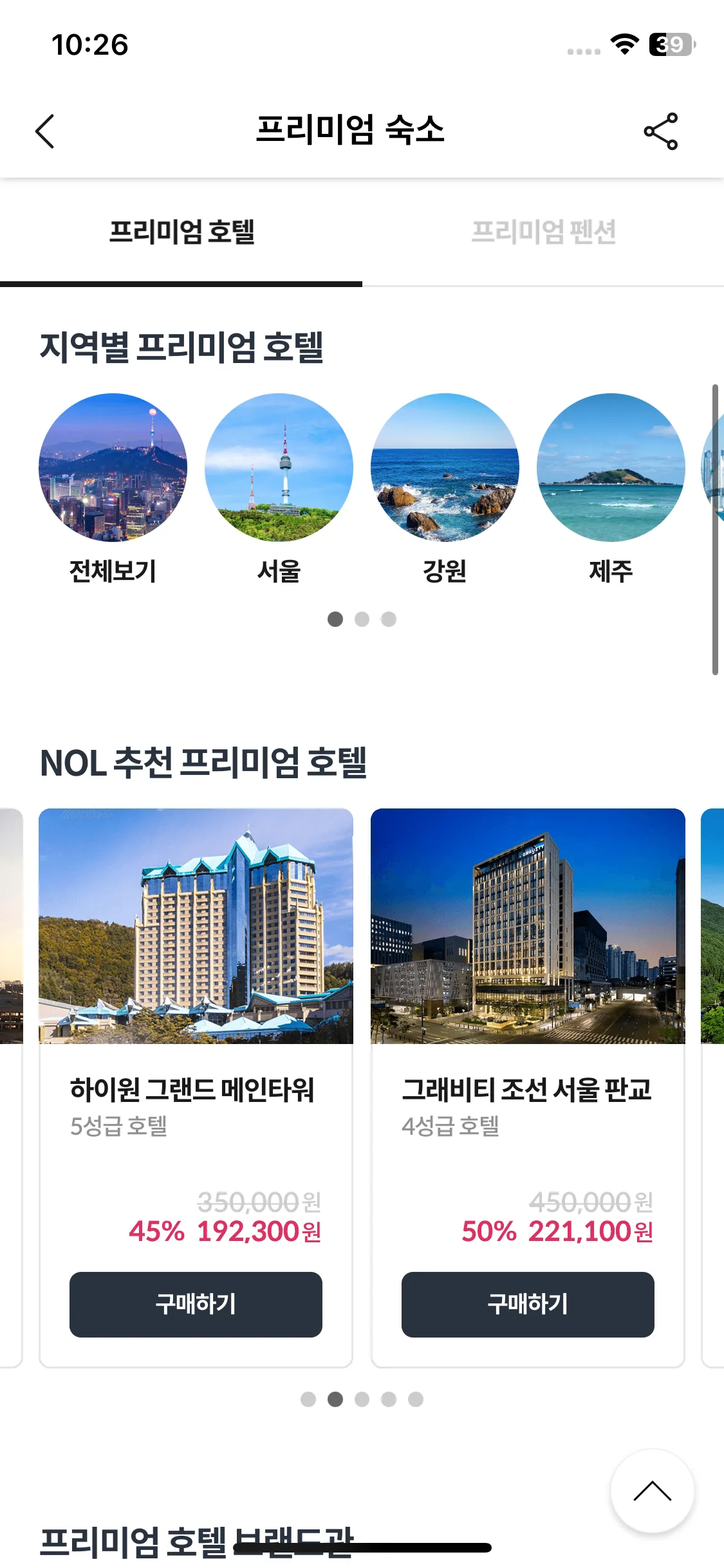 Test Image 13